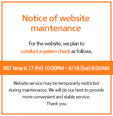 Notice of website maintenance