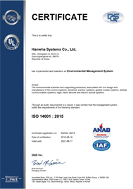 Certification of Environment Management System Sample